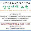 무봉종합사회복지관 이미지