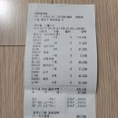 2023/03/31 굴밥집 이미지