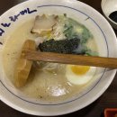 우치노라멘