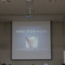 삼성으뜸정형외과의원 이미지