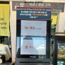 [영종맛집]영종도 인스파이어 주변 맛집 &#39;광판팔뚝김밥 인천공항점&#39;