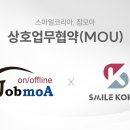 잡모아관악지점