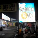 현정이네2 이미지
