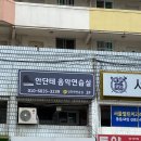 솜피아노 이미지