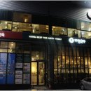 스피드메이트 노은점 이미지