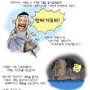 앗싸가오리