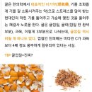 건영 태권도 이미지