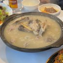 청계누룽지백숙 | 백운호수맛집 깔끔하고 맛있는 청계누룽지백숙 내돈내산 후기