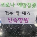 김춘섭내과 이미지