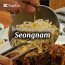 거진항맛집 코다리네 모란점