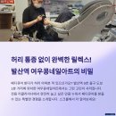 누워서 받는 봄·여름 네일아트 패디큐어, 발산역 6번출구 여우콩네일아트에서의 경험