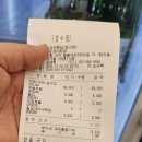 청라 &lt;한성막횟집&gt; 내돈내산 후기