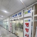 봉담행정사 이미지