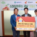 재단법인 스마일게이트희망스튜디오