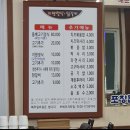 제주지현정식닭갈비 이미지