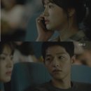 '태양의 후예' 송중기-송혜교 '속시원한 매력' 내숭이 뭐예요? 이미지