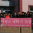 충주평화의집 이미지