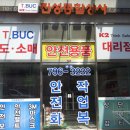 진성종합상사 이미지