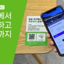 함평천지(서울)휴게소 이미지