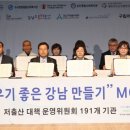 구립 구민회관 어린이집