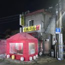 중국음식점 - 은평구 | 내돈내산 | 연신내 중국음식점 소흘 아쉬운 솔직후기