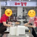 김뽕꼬마김밥