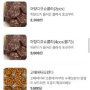 휘핑디에그 이미지