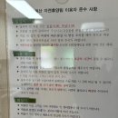 동불고기집