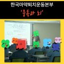 용담로99번길 네이버블로그
