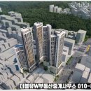 황금힐부동산중개사무소 이미지