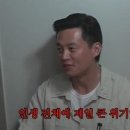 이서진, 김정은과 결별아픔 고백?…"내 인생 제일 큰 위기였다" 이미지