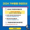 린지의옷장 이미지