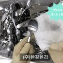 (주)한길환경 이미지