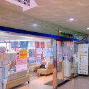 아이온연합소아청소년과의원 네이버블로그
