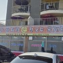 바지락손칼국수 | 대부도. 생굴과 해물파전이 미친듯이 맛있는 바지락 칼국수 맛집 <길마 바지락 손 칼국수> 후기