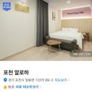 피씨텔 이미지