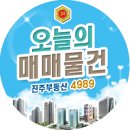 삼보임업