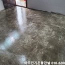 아주식당 이미지