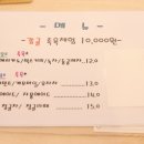 차귀도노을족욕카페 이미지