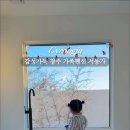 서동가