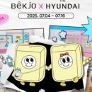 현대씽크인테리어