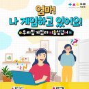 슬기로운 뇌과학 생활 이미지