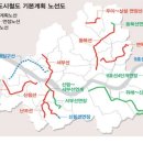 서울시 도시철도 기본 계획 이미지
