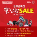 매일세일 이미지