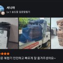 은성공부방 | 인천.용달홍반장 송도.강남 배곧 복사기 세탁기 이동