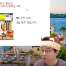 슈카빵 VS 자영업자 누가 만들었나 이미지