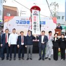 반구2동 행정복지센터 이미지
