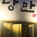 베로니카신경외과의원 네이버블로그