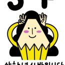 김영철 손세차장 | 2023년 올해 기필코 해내고 말 34가지 목표