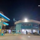 강남고속주유소 이미지